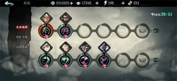 影之刃3沐小葵所有技能怎么样 影之刃3沐小葵所有技能怎么样