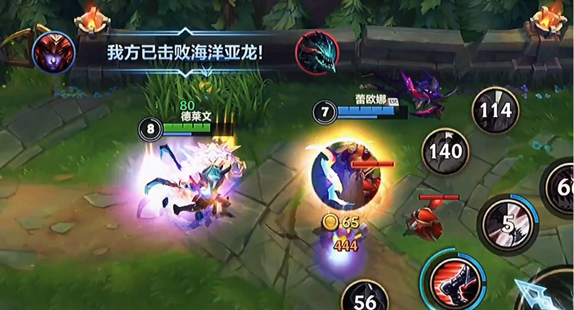 英雄联盟手游德莱文怎么控斧头