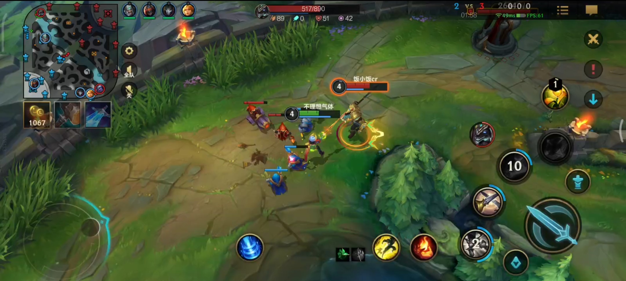 英雄联盟手游什么克制狗头