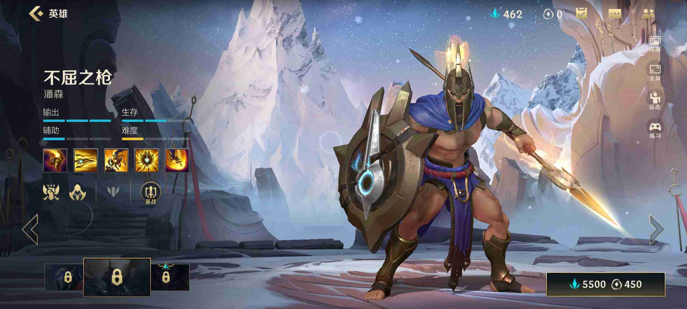 英雄联盟手游什么克制狗头