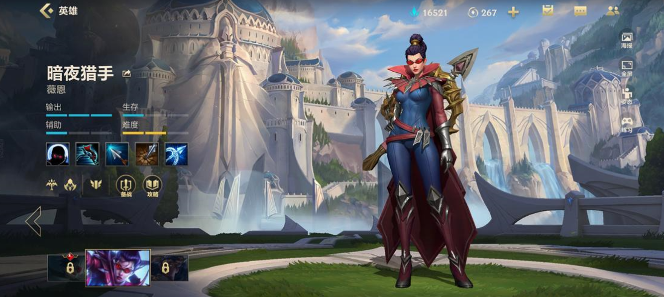 英雄联盟手游什么克制狗头