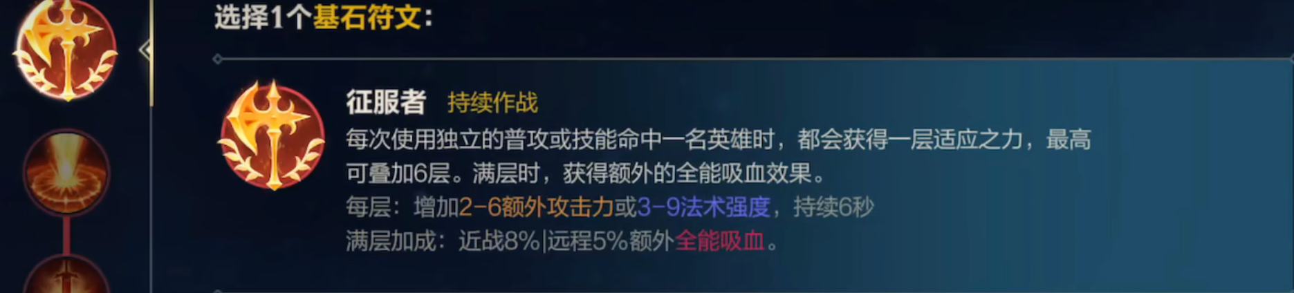 英雄联盟手游新手玩什么战士