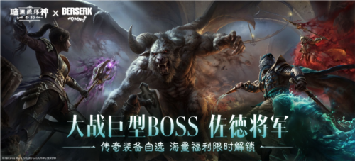 暗黑破坏神:不朽3