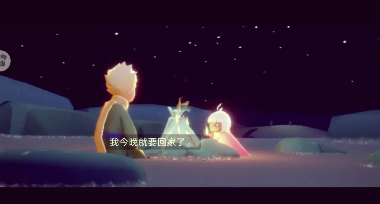 光遇新手如何快速变帅 光遇新手如何快速变帅