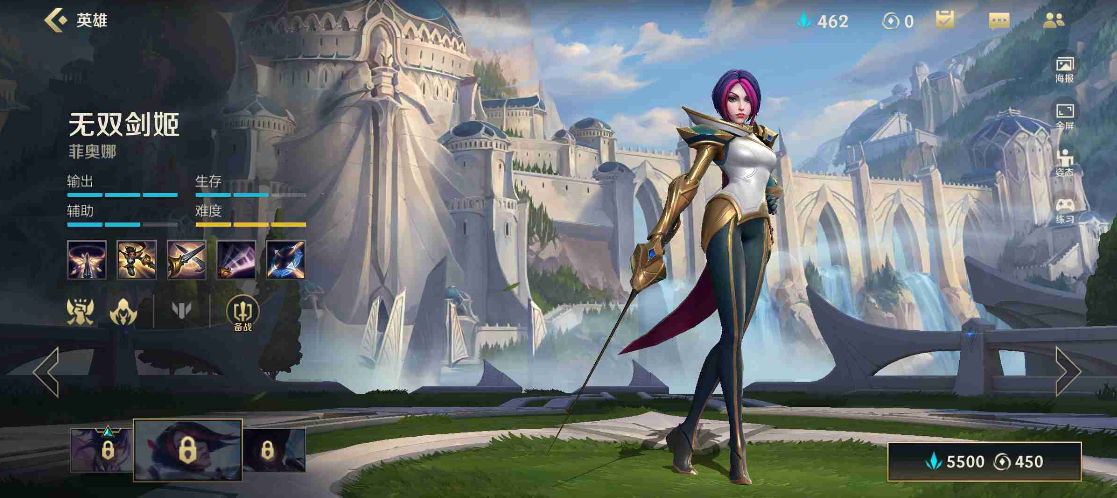 英雄联盟手游用什么打锐雯