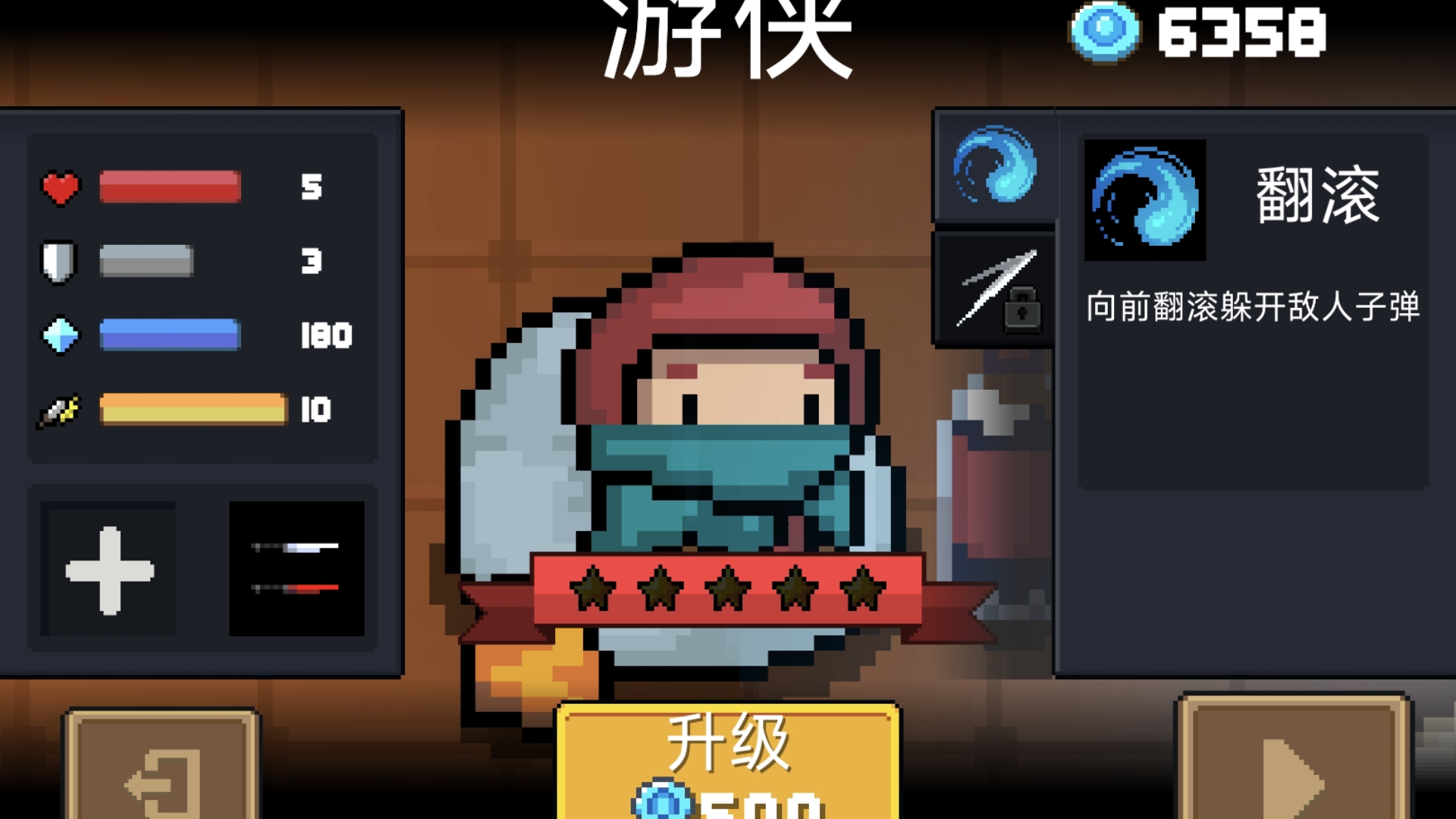 元气骑士0氪角色哪个好