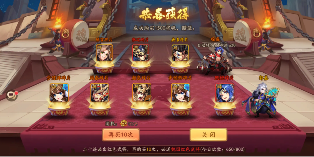 少年三国志助阵有什么用 少年三国志助阵有什么用