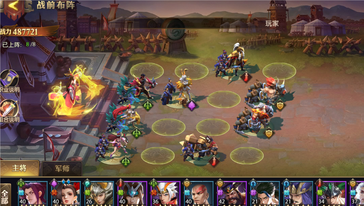 少年三国志助阵有什么用 少年三国志助阵有什么用