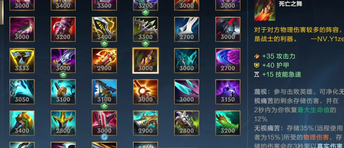 英雄联盟手游男枪如何对线潘森