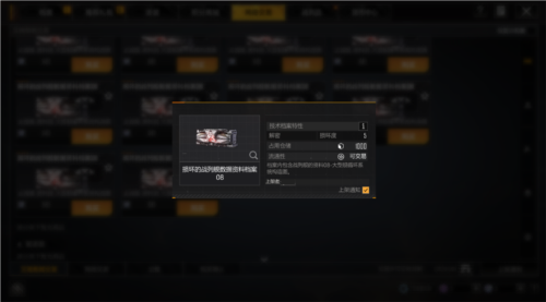 无尽的拉格朗日游戏截图3