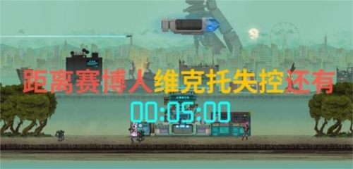 假未来FakeFuture4