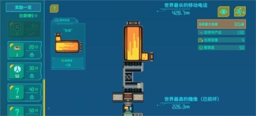 假未来FakeFuture10