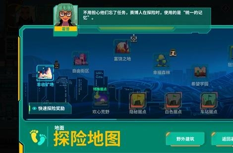 假未来FakeFuture11