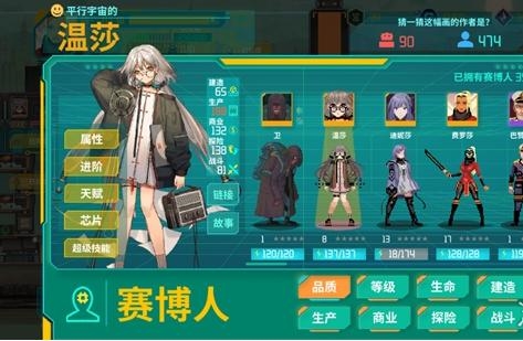 假未来FakeFuture16