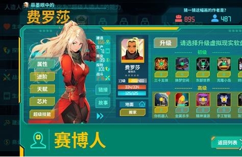 假未来FakeFuture19