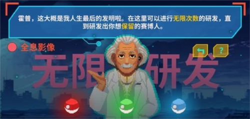 假未来FakeFuture23