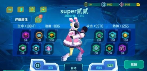 假未来FakeFuture25