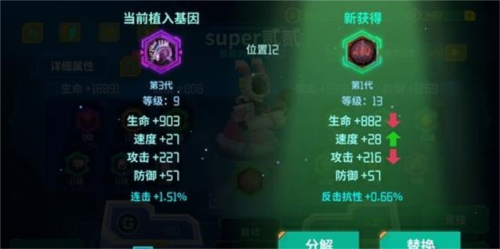 假未来FakeFuture26