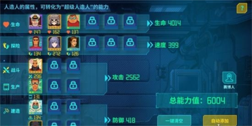 假未来FakeFuture27