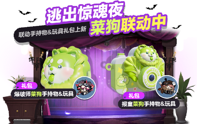 菜狗手持舞直售-拍脸