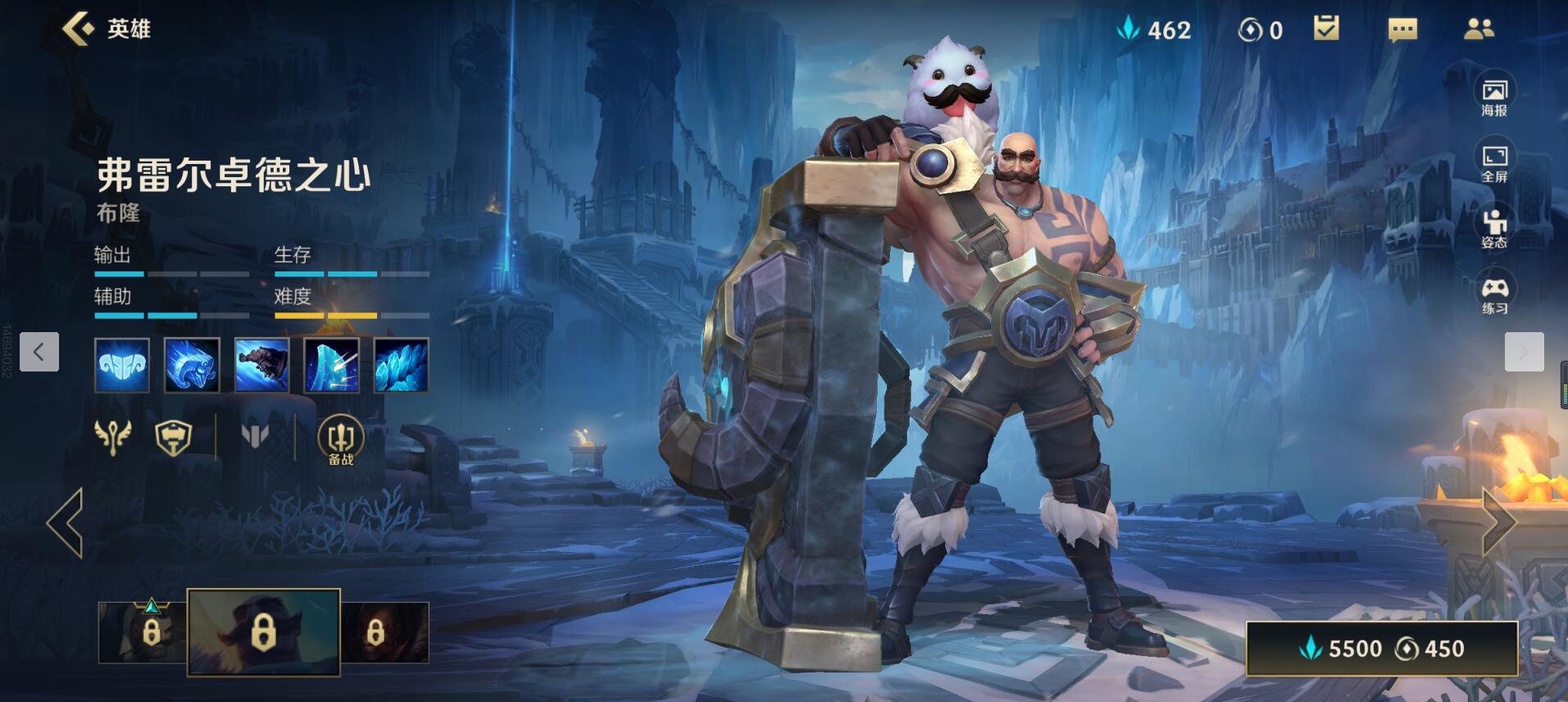 英雄联盟手游钻石局玩什么辅助 英雄联盟手游钻石局玩什么辅助