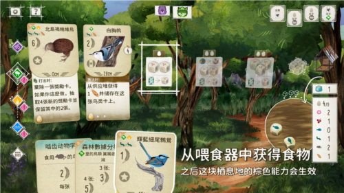 展翅翱翔测评:破开圈层体会平时关注不到的乐趣 展翅翱翔3