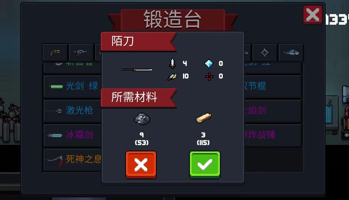 元气骑士陌刀怎么三刀流