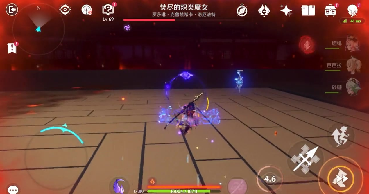 原神boss女士怎么打