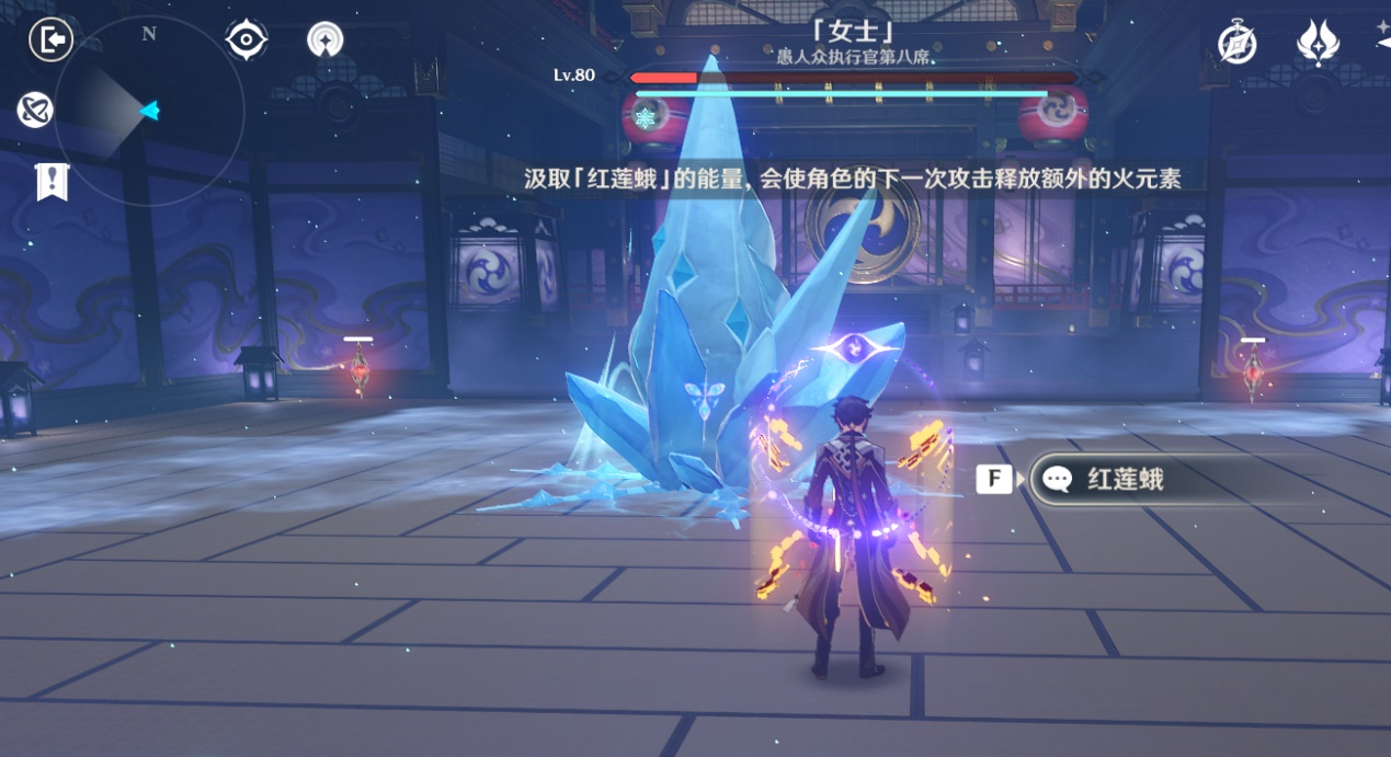 原神boss女士怎么打