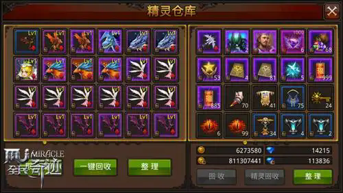 全民奇迹精魄怎么回收 全民奇迹精魄怎么回收