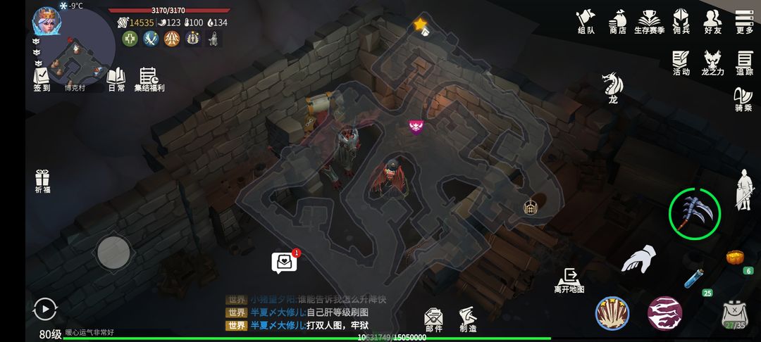 冰原守卫者火结晶有什么用