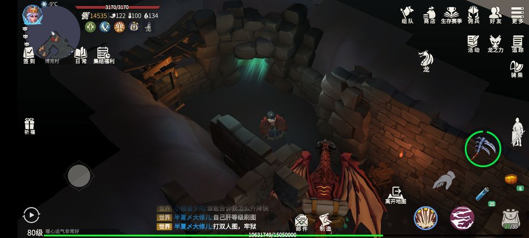 冰原守卫者火结晶有什么用