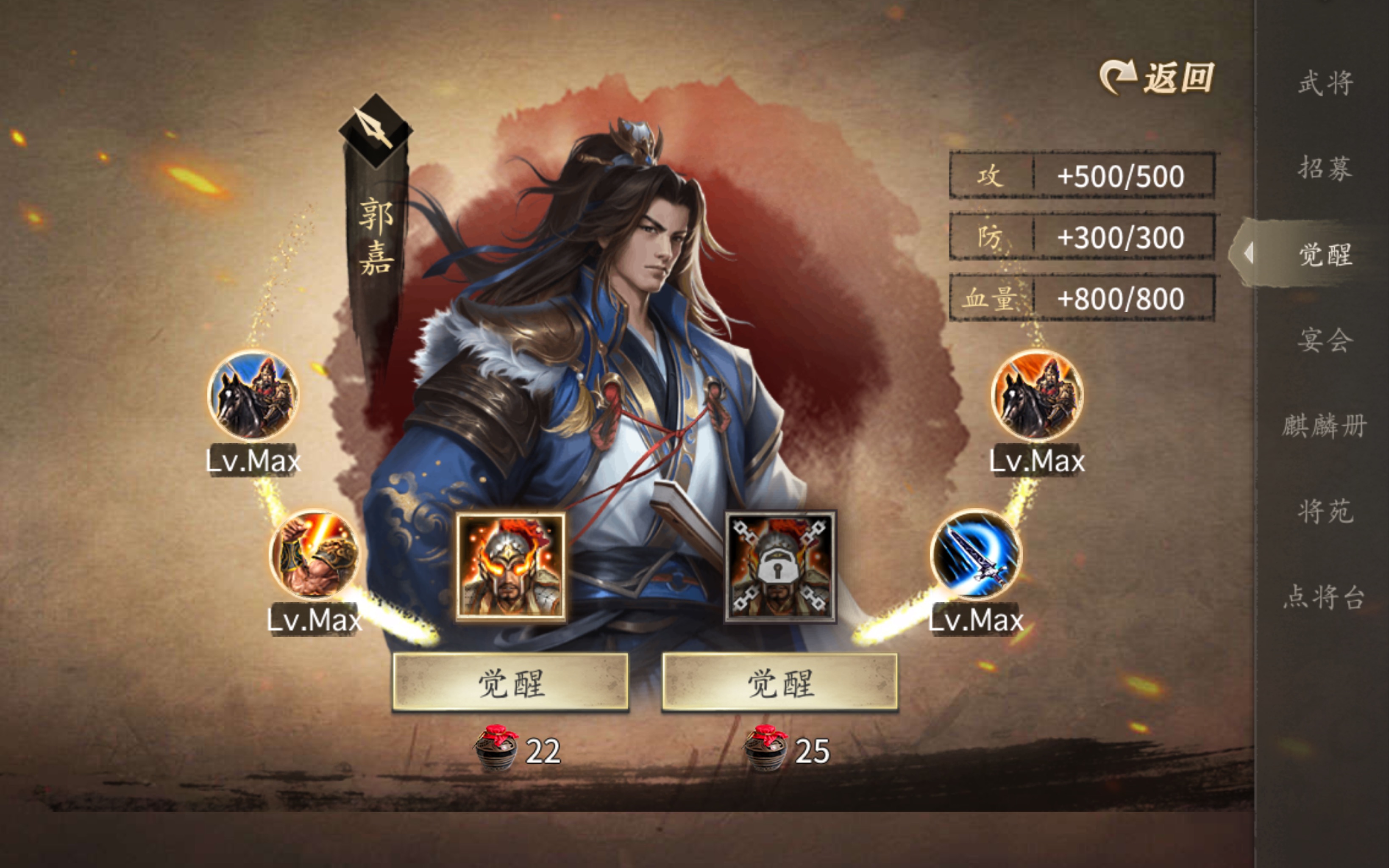 攻城掠地在哪打孟获