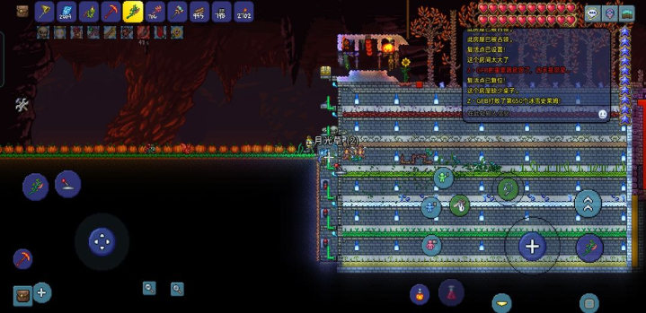 泰拉瑞亚幌菊怎么获得