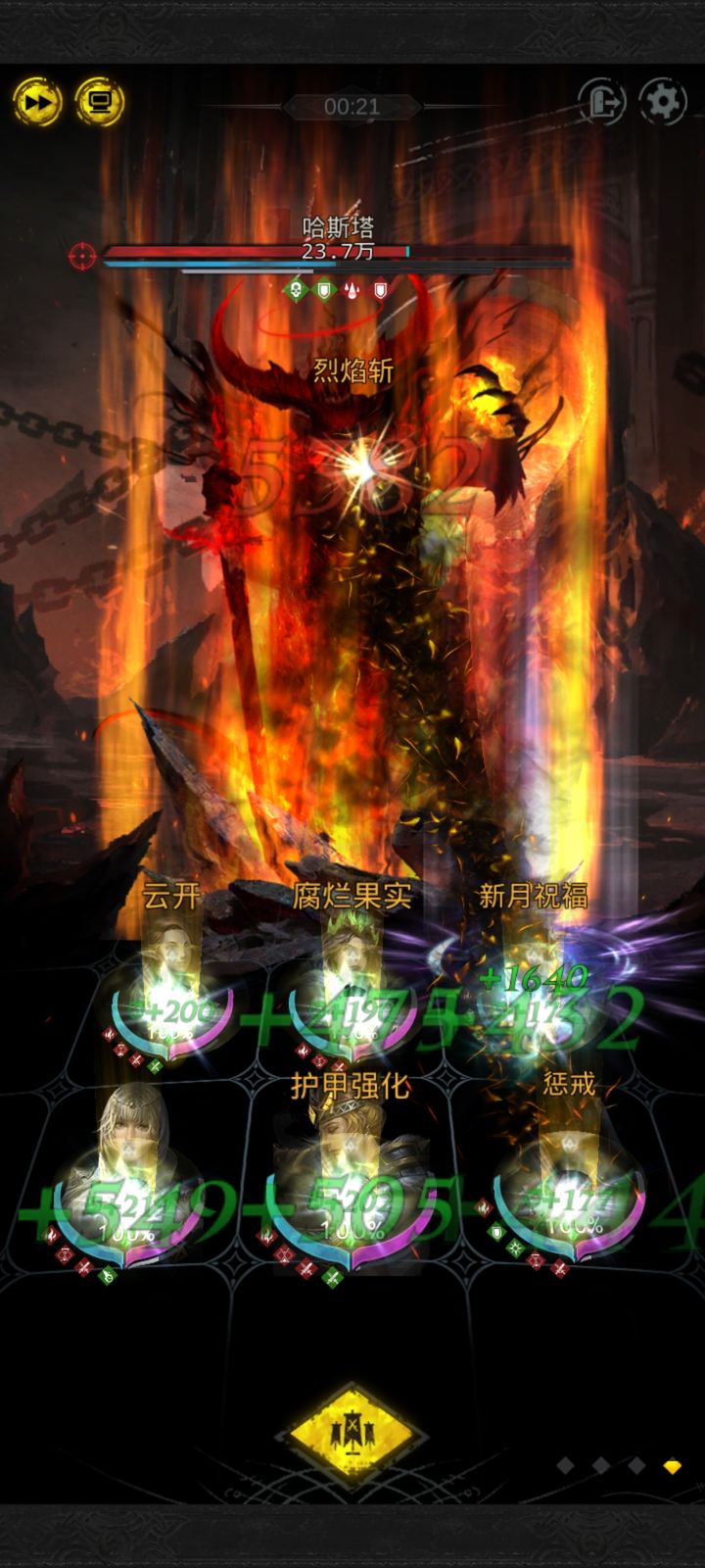 地下城堡3破败神殿怎么过