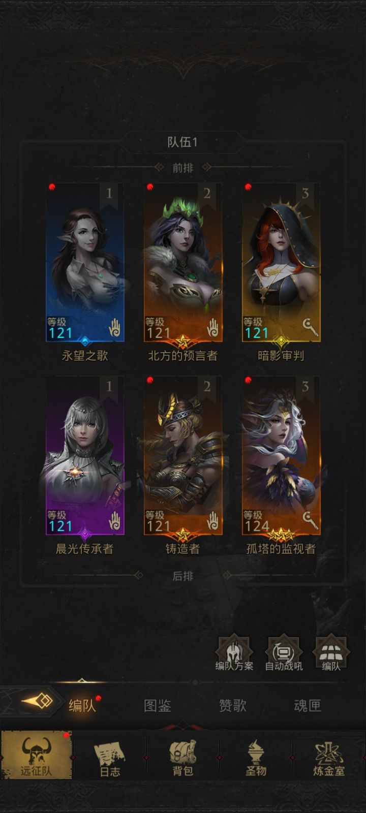 地下城堡3破败神殿怎么过