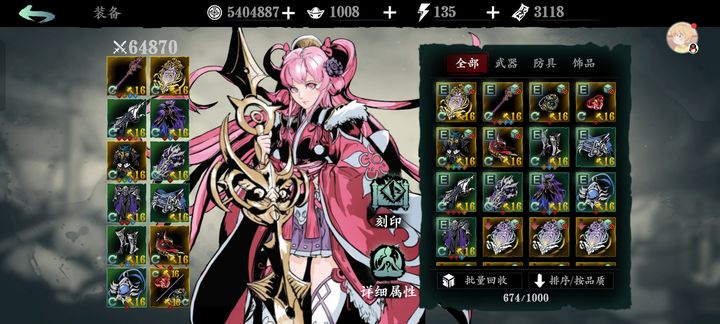 影之刃3玉玲珑修罗塔带哪些技能 影之刃3玉玲珑修罗塔带哪些技能