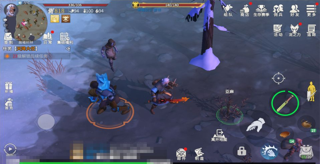 冰原守卫者亚麻哪个图多