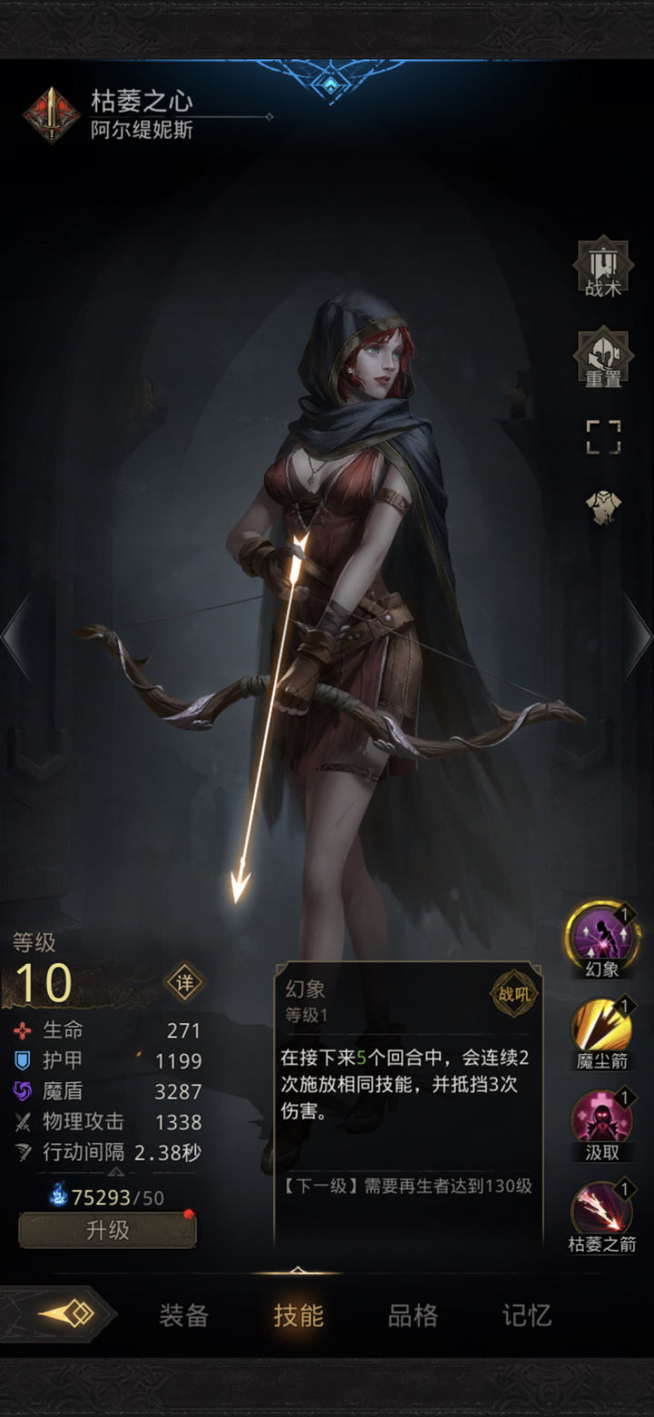 地下城堡3抑制回血装备有哪些 地下城堡3抑制回血装备有哪些