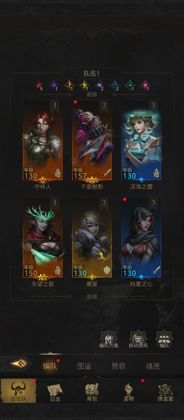 地下城堡3抑制回血装备有哪些 地下城堡3抑制回血装备有哪些