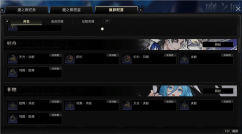 二重螺旋6