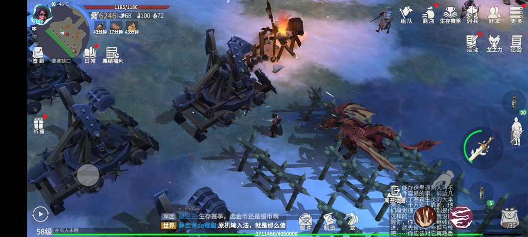 冰原守卫者要塞缺口怎么打