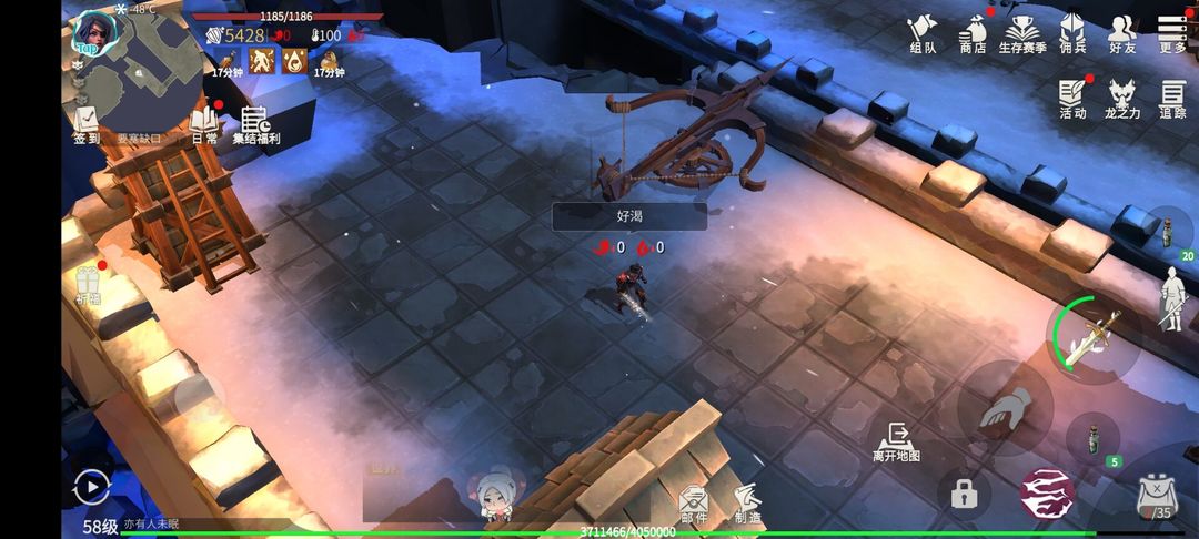 冰原守卫者要塞缺口怎么打