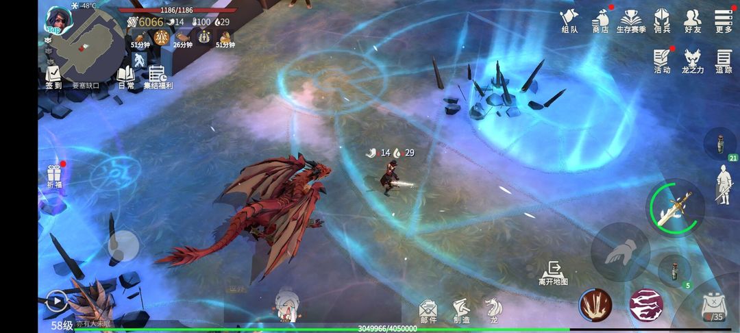 冰原守卫者要塞缺口怎么打