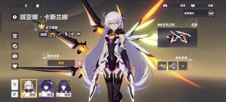 崩坏3如何使用女武神自选卡 崩坏3如何使用女武神自选卡