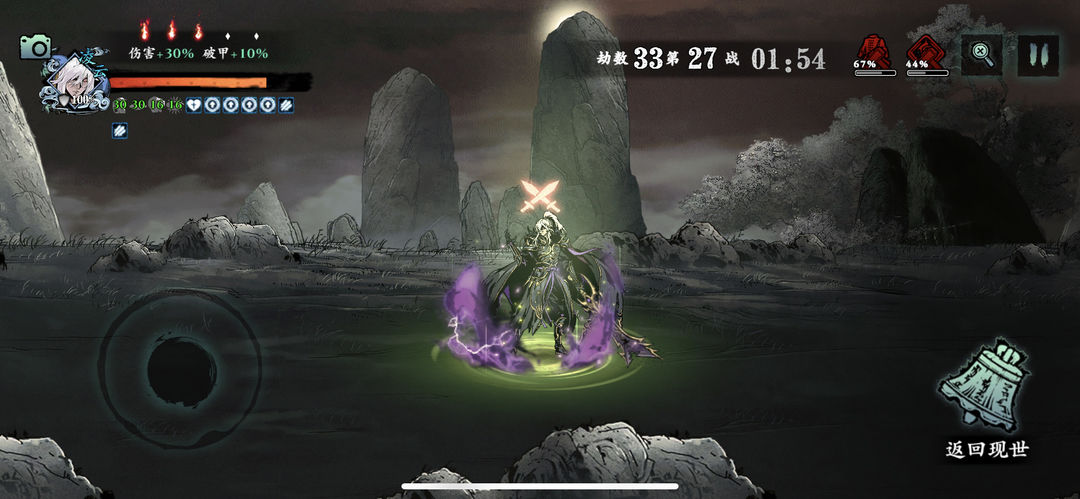 影之刃3麒麟护体怎么获得