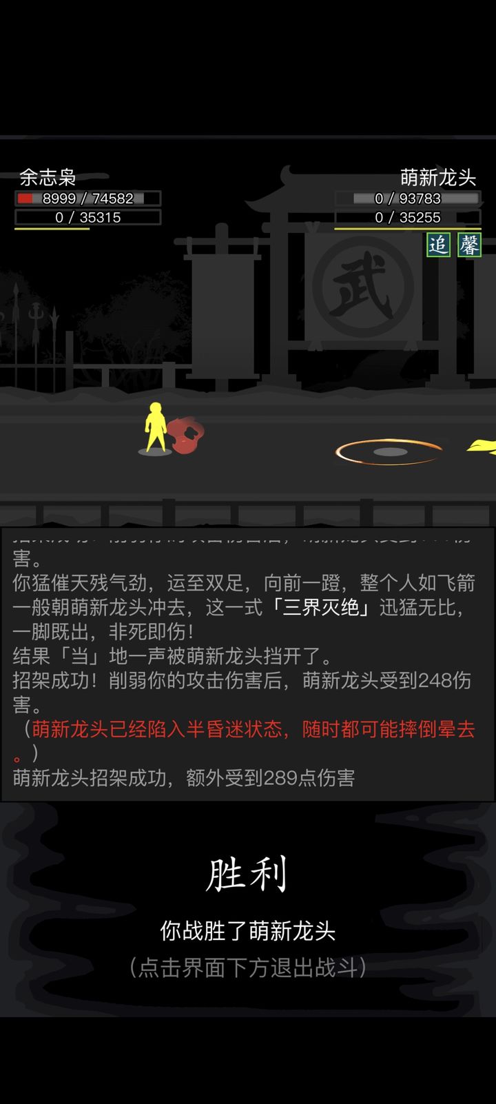 放置江湖二转丐帮怎么加点