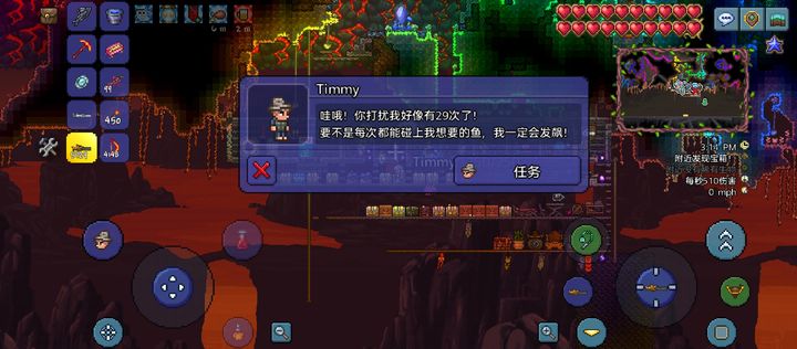 泰拉瑞亚各种钓竿怎么获得