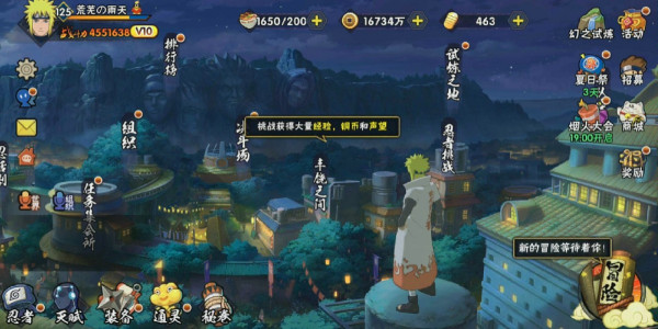 火影忍者冒险模式怎么玩