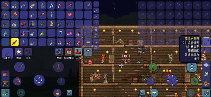 泰拉瑞亚英雄断钢剑怎么做